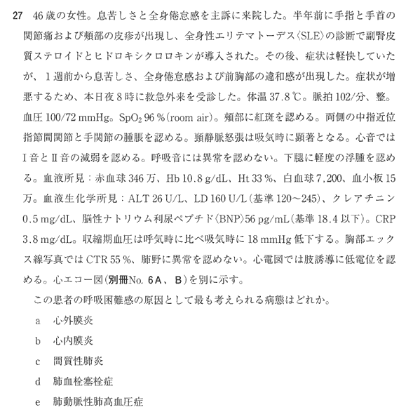 f:id:CTD_GIM:20210207194934g:image