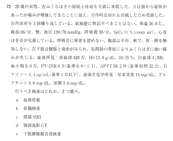 f:id:CTD_GIM:20210207194945g:image