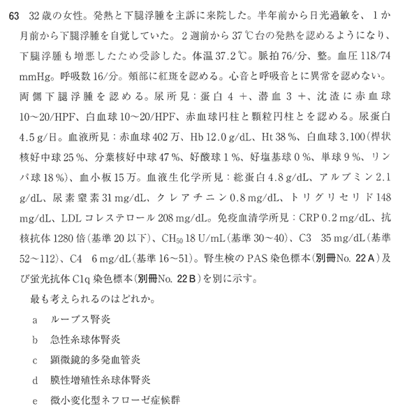 f:id:CTD_GIM:20210207195026g:image