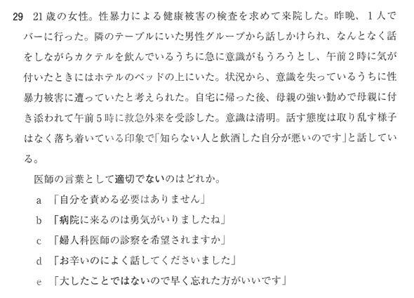 f:id:CTD_GIM:20210207195035g:image