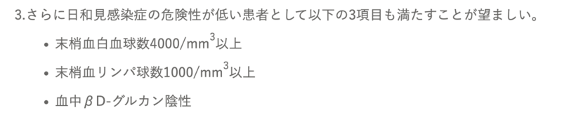 f:id:CTD_GIM:20220206223204p:image