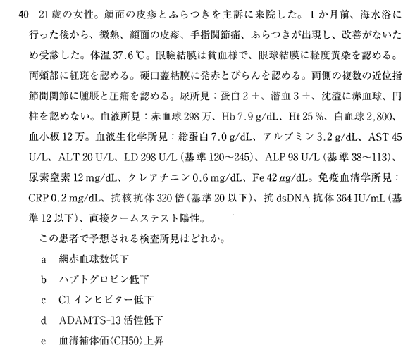 f:id:CTD_GIM:20220206223208g:image