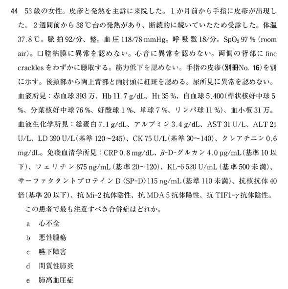 f:id:CTD_GIM:20220206223212g:image