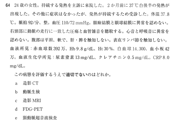 f:id:CTD_GIM:20220206223229g:image