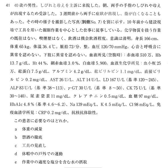 f:id:CTD_GIM:20220206223239g:image