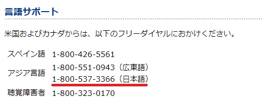 f:id:CTlife:20190512013222j:plain