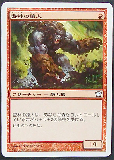 旧枠モダン デッキ紹介 その１ 赤緑タッチ白ステロイド Mtg語りたいだけのアレ