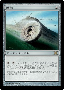 f:id:CUBE1113:20190126170024j:plain