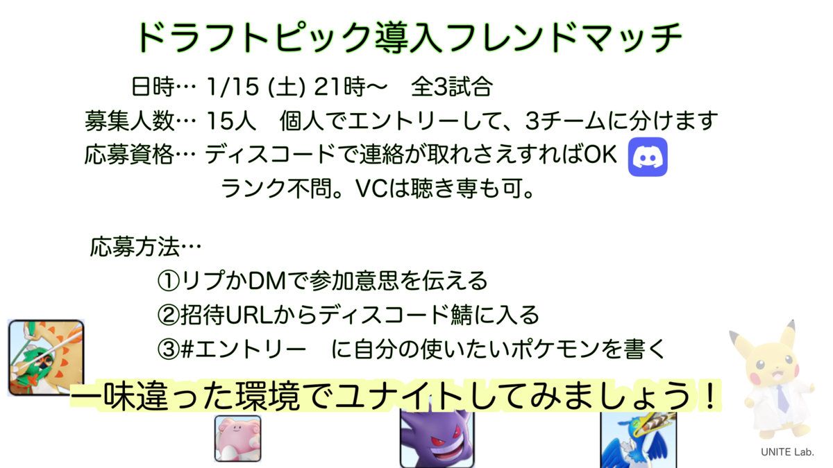 f:id:CWA:20220116112317p:plain
