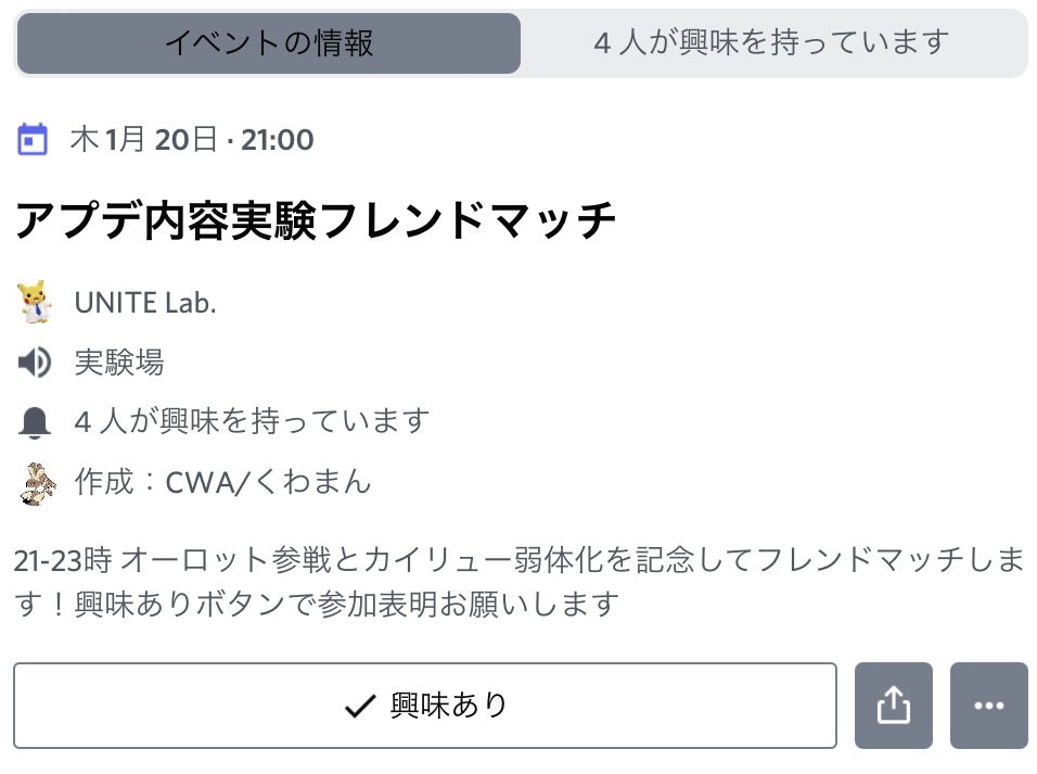 f:id:CWA:20220116142428j:plain