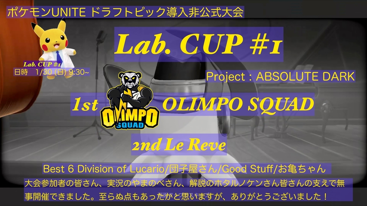 f:id:CWA:20220130194604j:plain