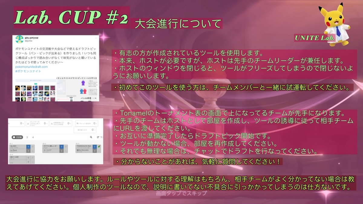 f:id:CWA:20220405073719j:plain
