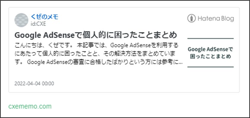 インラインフレーム要素と文字リンク要素が空いている例