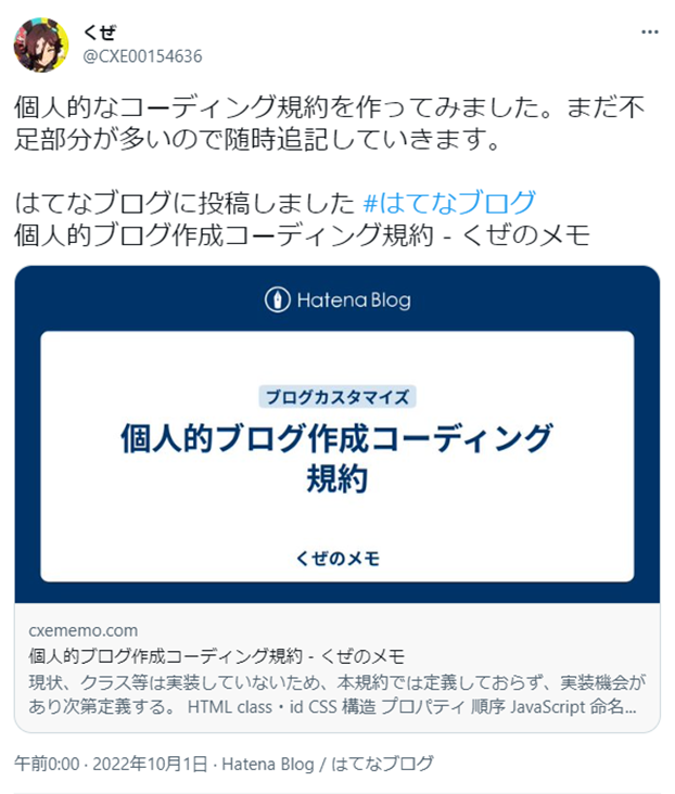 Twitter