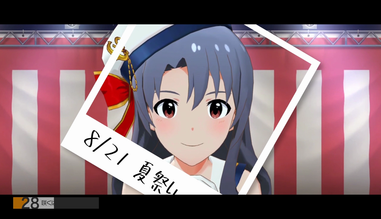 Million Mix Message のあれそれを書く 語りたがり喋りたがり
