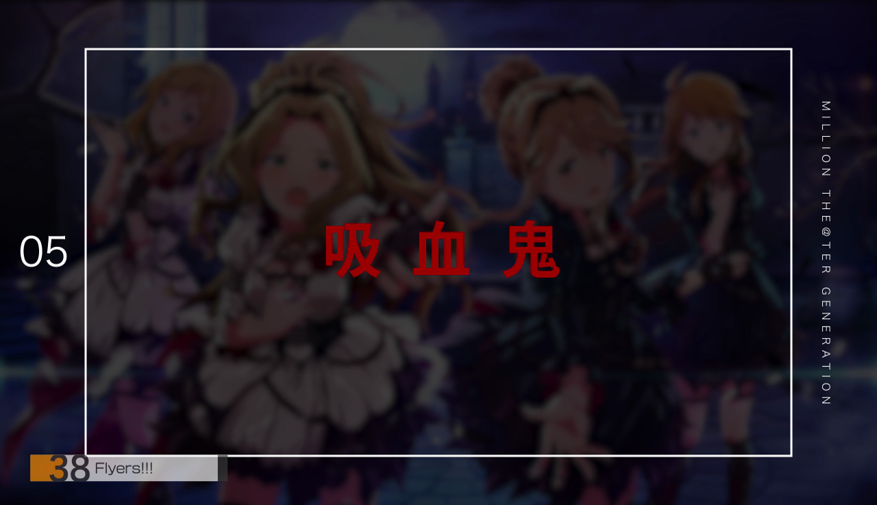 語りたがり喋りたがり