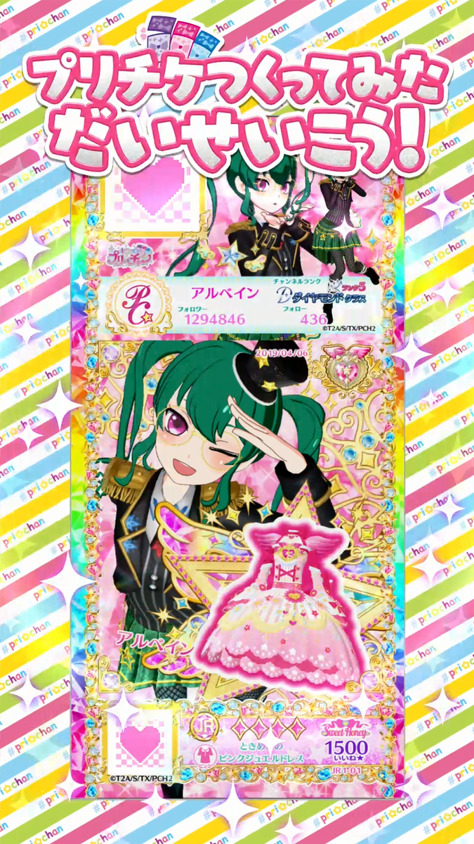 f:id:CZ6Au2:20190407194106p:plain f:id:CZ6Au2:20190407194106p:plain