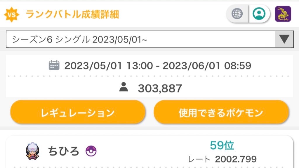 f:id:C_Rai7:20230601102829j:image