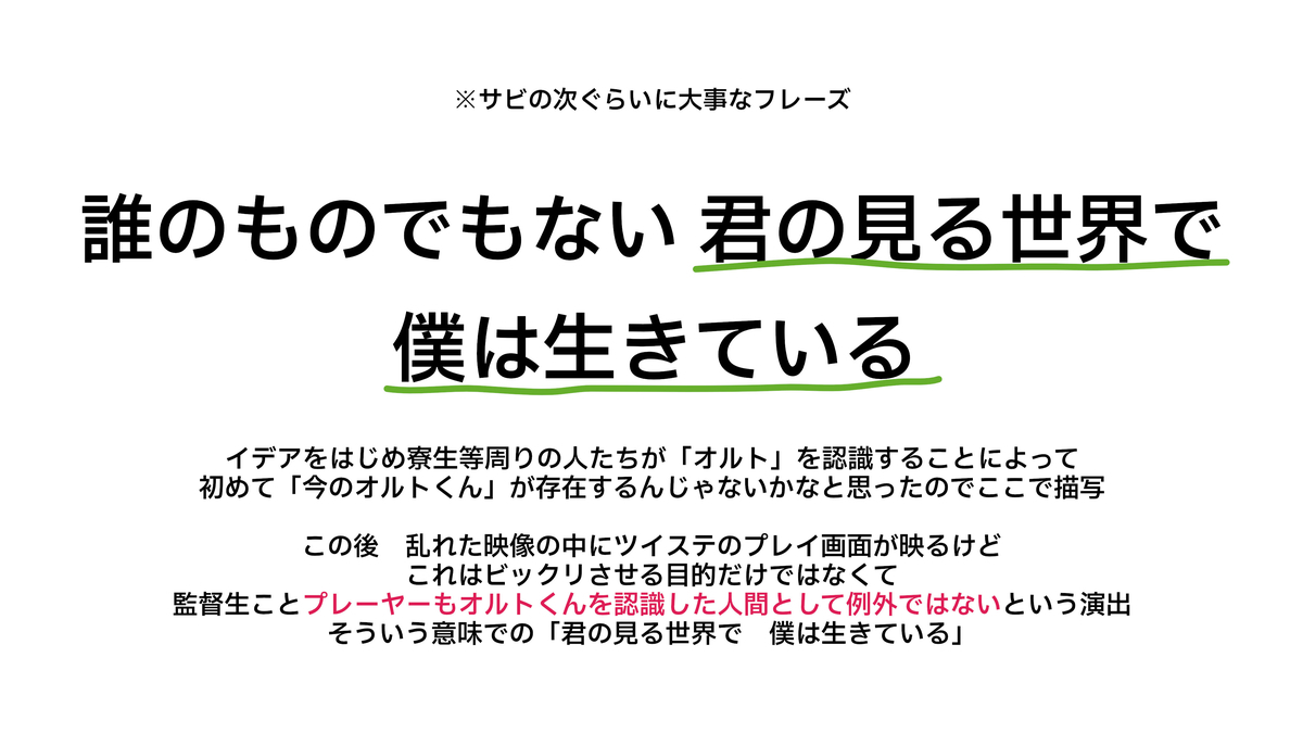 f:id:C_Voltage:20210820222920j:plain