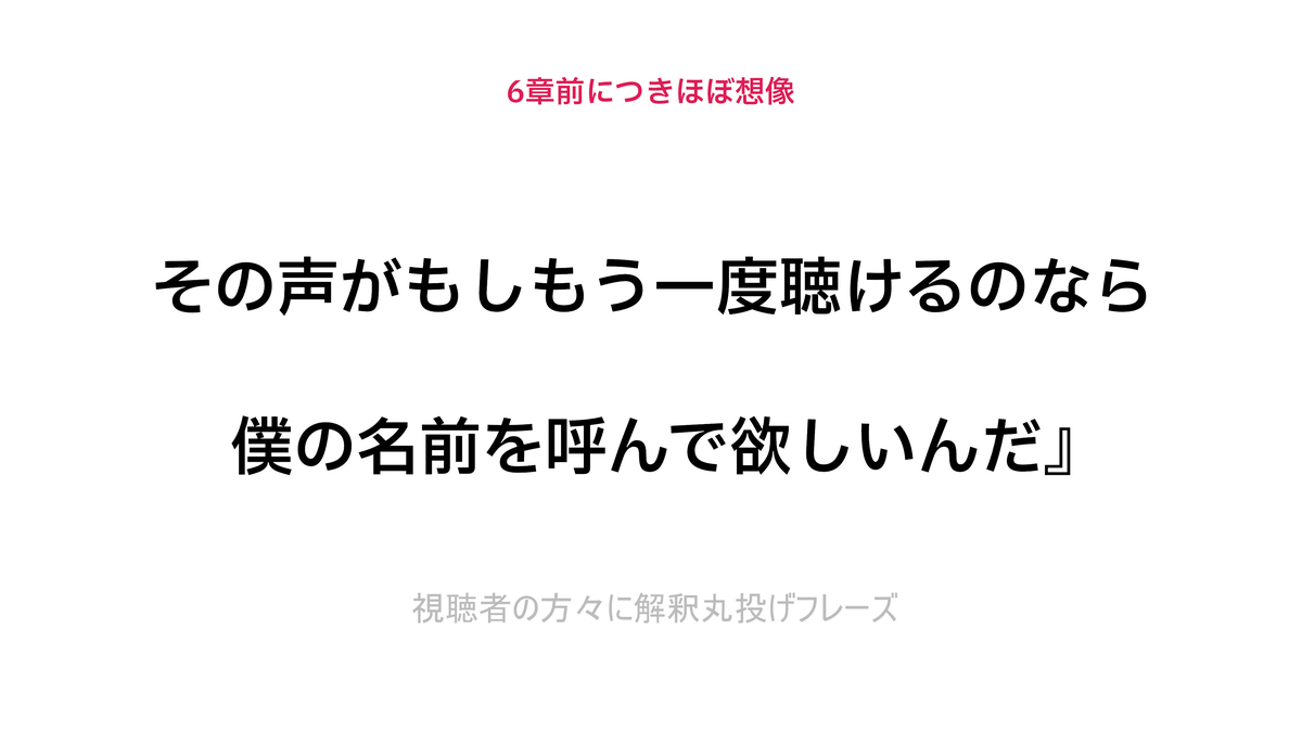 f:id:C_Voltage:20210820222936j:plain
