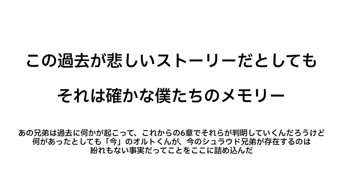 f:id:C_Voltage:20210820222953j:plain