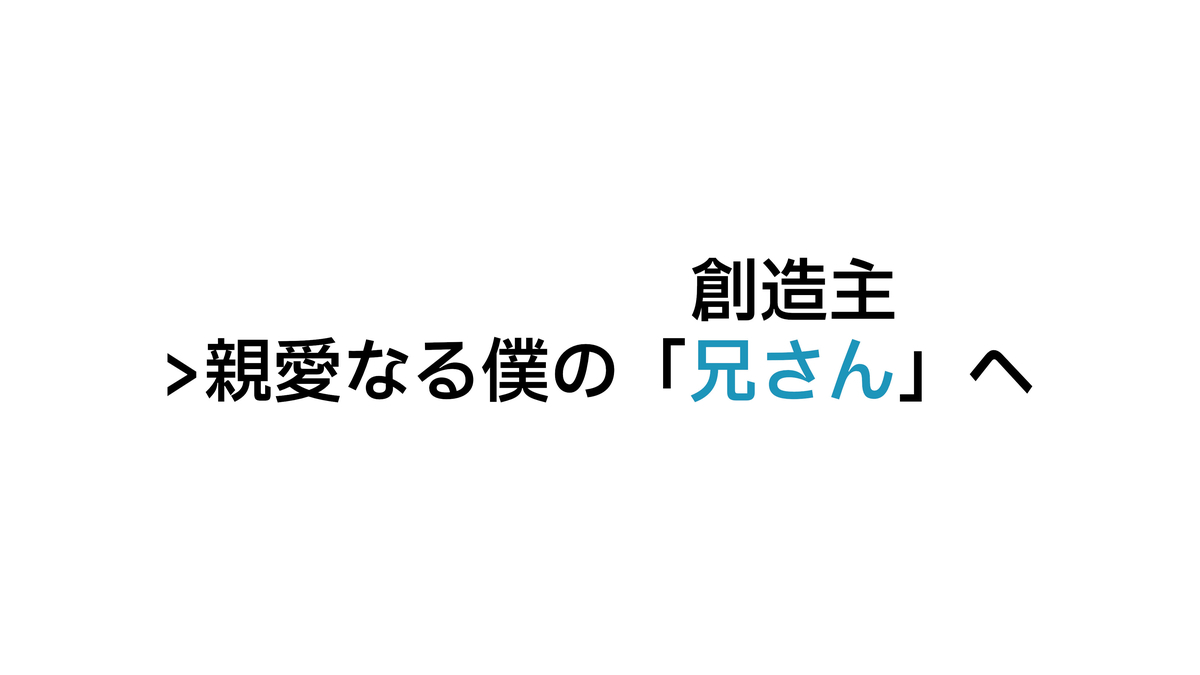 f:id:C_Voltage:20210822162106j:plain