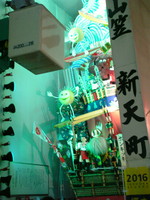 20060703230537