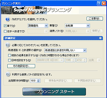 f:id:C_andY:20061206183455g:image f:id:C_andY:20061206183455g:image