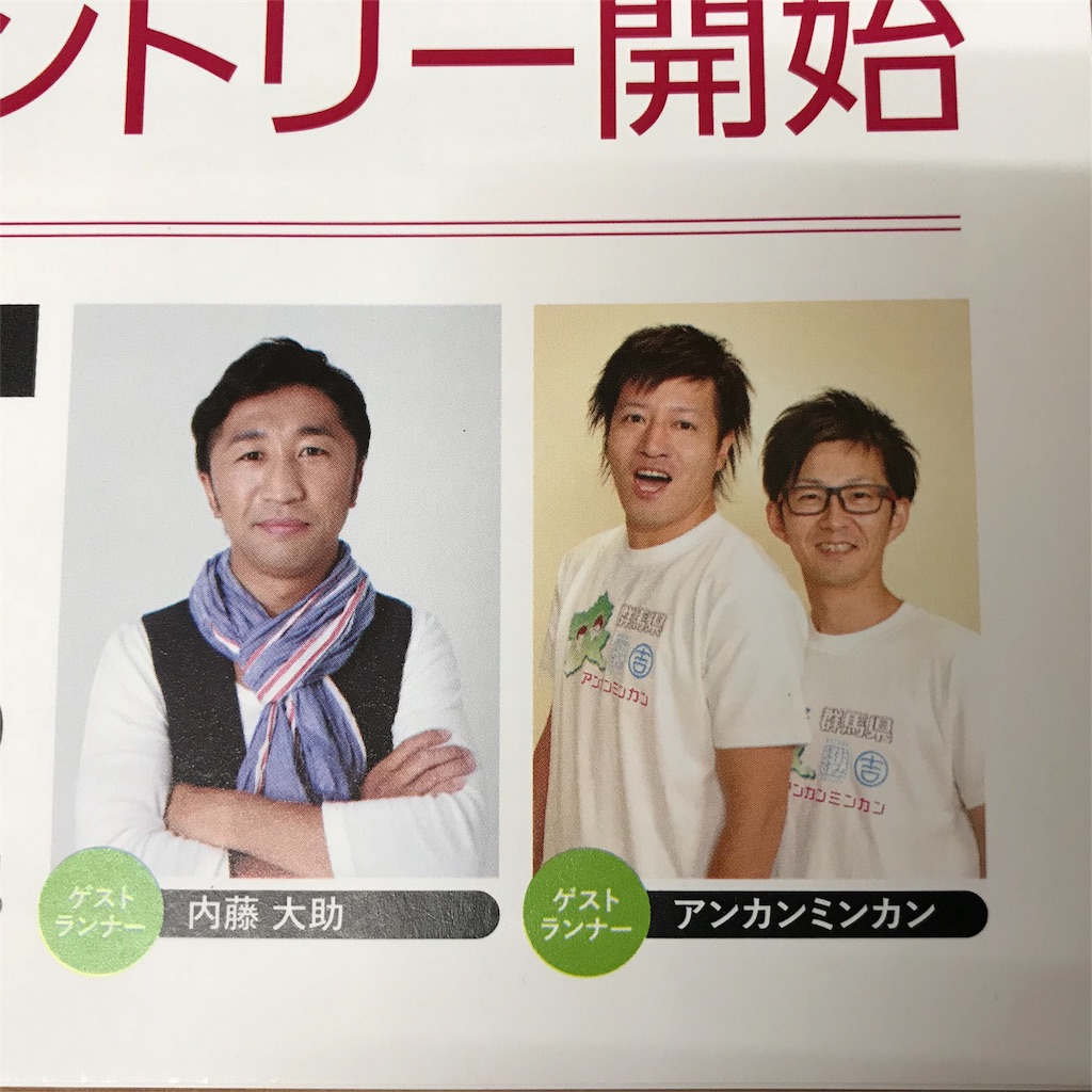 f:id:CaMinnCHu:20180919144619j:image f:id:CaMinnCHu:20180919144619j:image