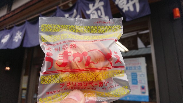 f:id:CaMinnCHu:20201230224324j:image