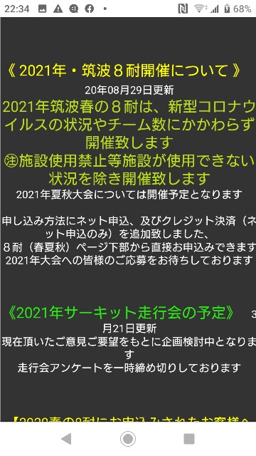 f:id:CaMinnCHu:20210504225529j:image