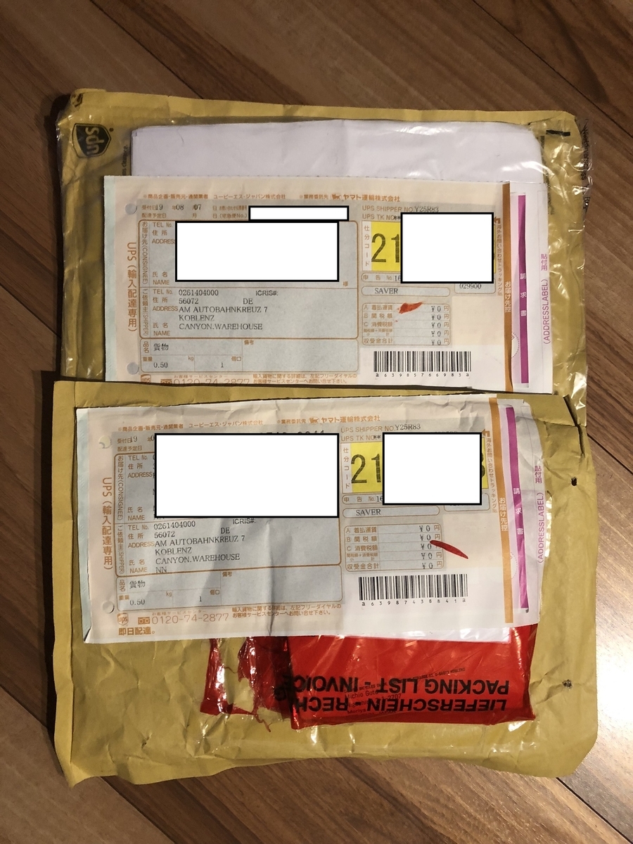 f:id:CaNYAon:20190810140016j:plain