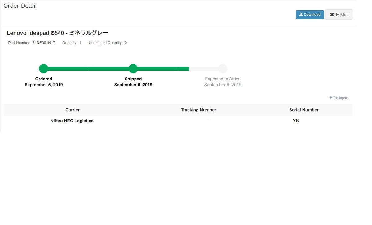 f:id:CaNYAon:20190909162246j:plain