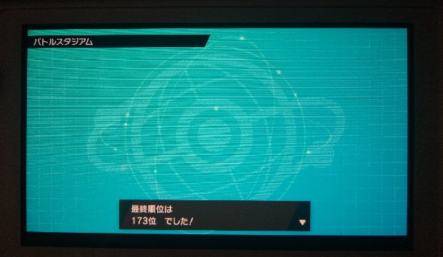 Catanのポケモンでオリジナリティを出しつつ高みを目指すブログ