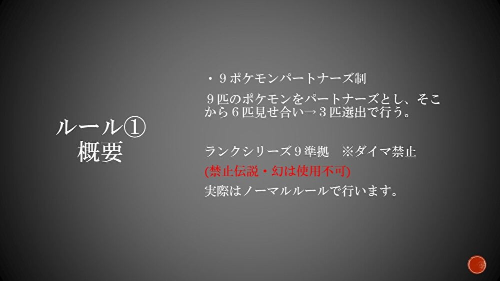 P Bのポケモンと遊戯王でオリジナリティを出しつつ高みを目指すブログ