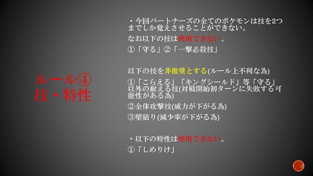 P Bのポケモンと遊戯王でオリジナリティを出しつつ高みを目指すブログ