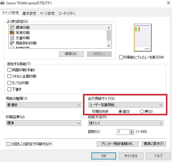 f:id:Caf-Pow:20191211163459j:plain f:id:Caf-Pow:20191211163459j:plain