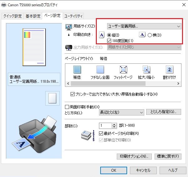 f:id:Caf-Pow:20191211163550j:plain f:id:Caf-Pow:20191211163550j:plain