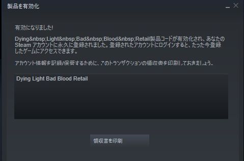 f:id:Caf-Pow:20200130094406j:plain