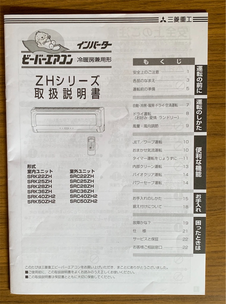 f:id:Caf-Pow:20200802155444j:image