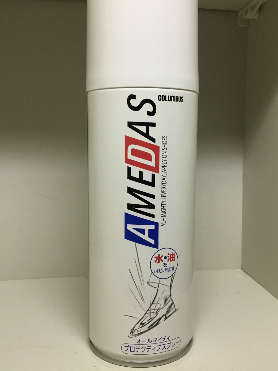 f:id:CafeAM:20200519181848j:plain