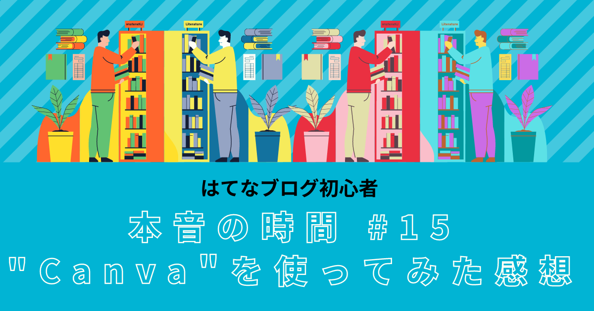 f:id:Cafelife:20210310232253p:plain