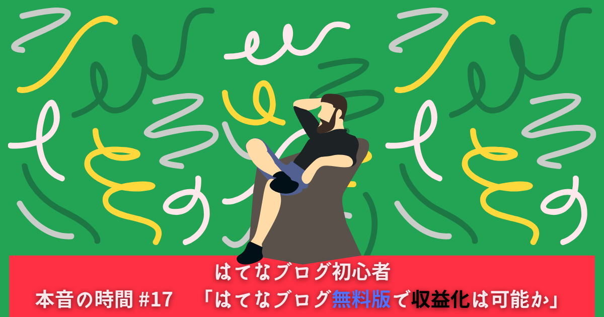 f:id:Cafelife:20210311230646p:plain