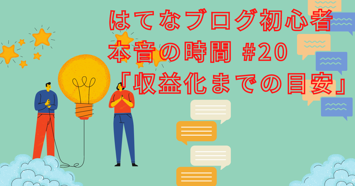 f:id:Cafelife:20210314010117p:plain