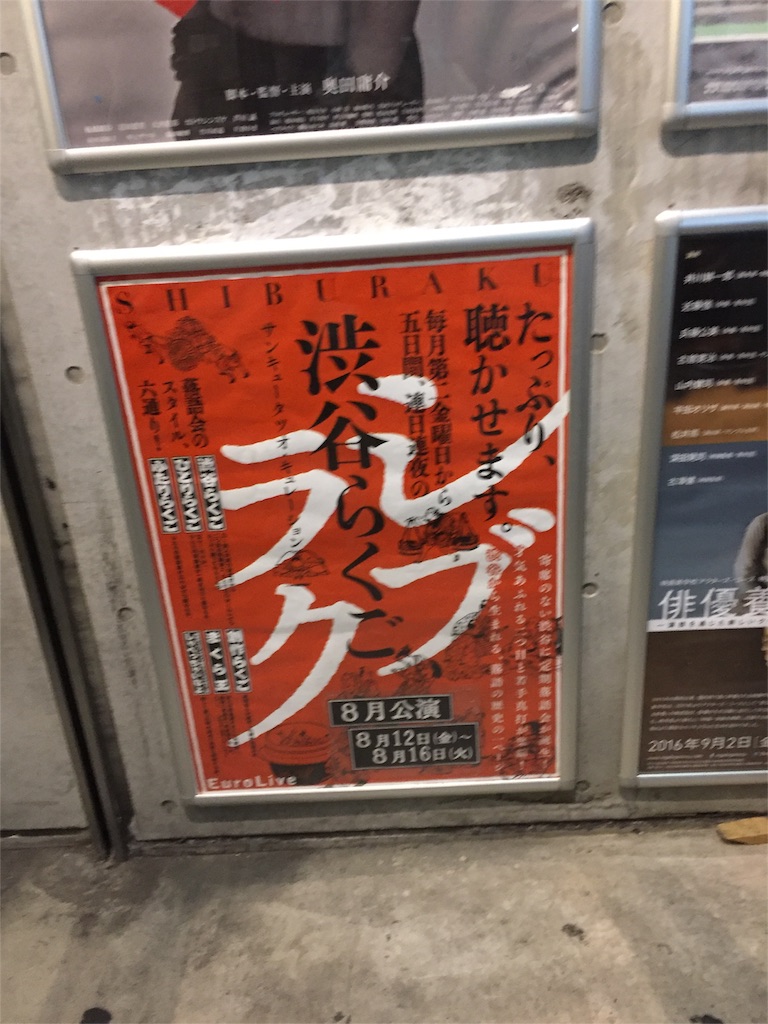 f:id:Cagedsheep:20160814172328j:image