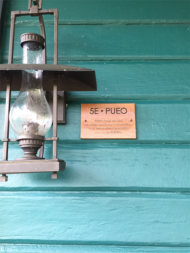 f:id:Cagedsheep:20160929103420j:image