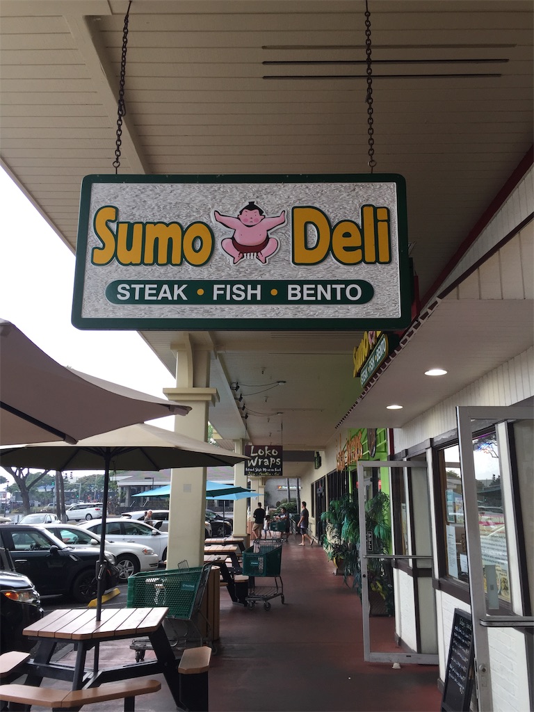 f:id:Cagedsheep:20181024191309j:image