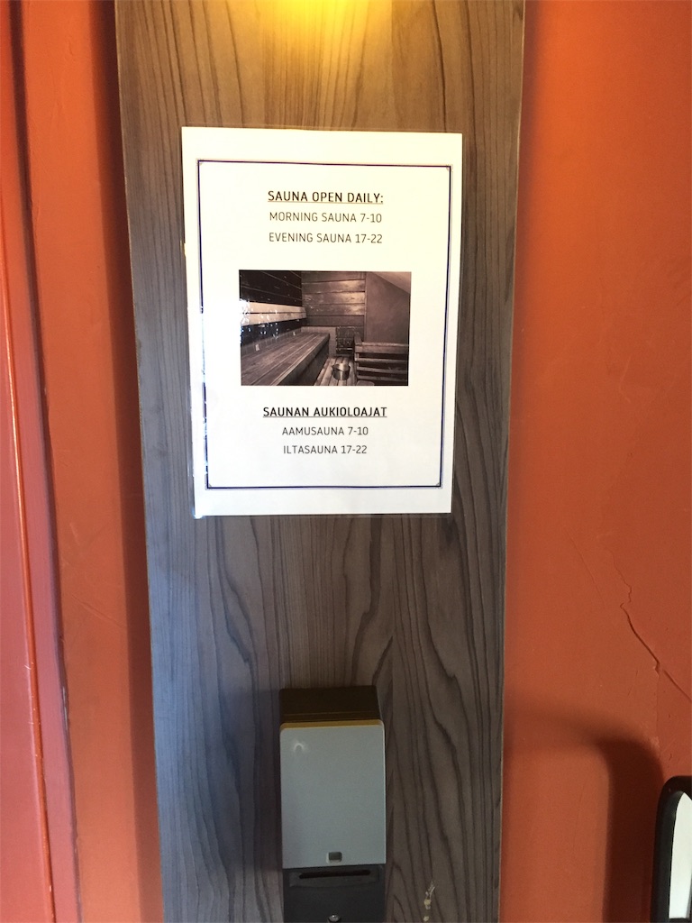 f:id:Cagedsheep:20190708085037j:image