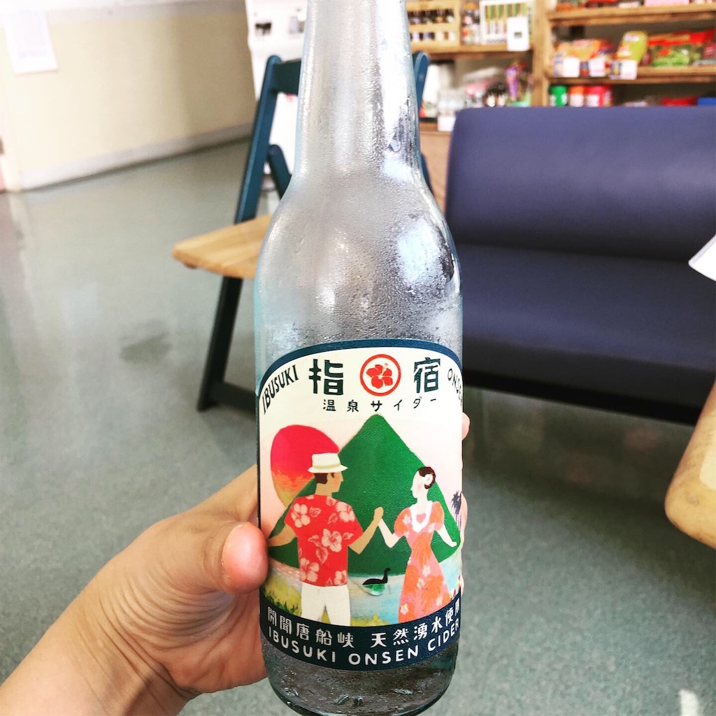 f:id:Cagedsheep:20190711121420j:image