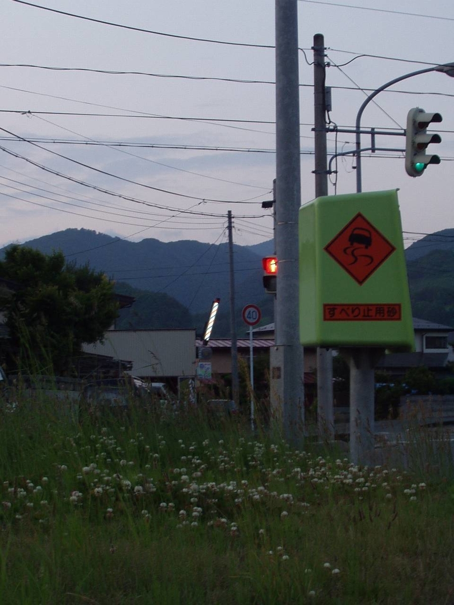銀山温泉近くの道路の信号
